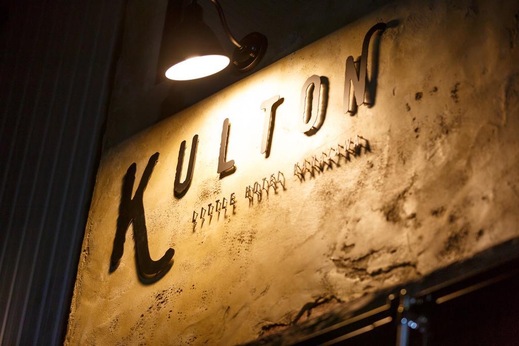 Kulton Apartment Kanazawa Eksteriør billede