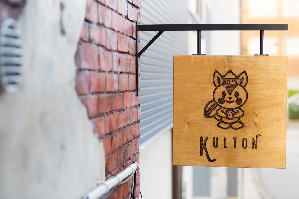 Kulton Apartment Kanazawa Eksteriør billede